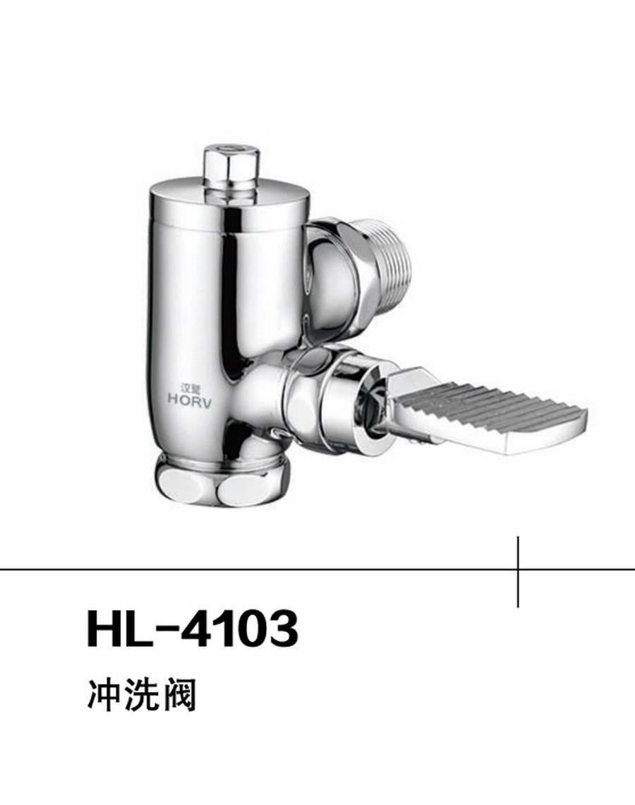 沖洗閥系列