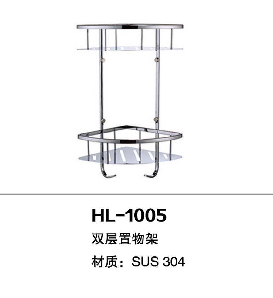 掛件系列