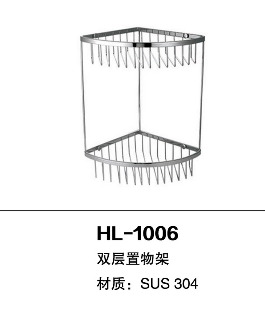 掛件系列