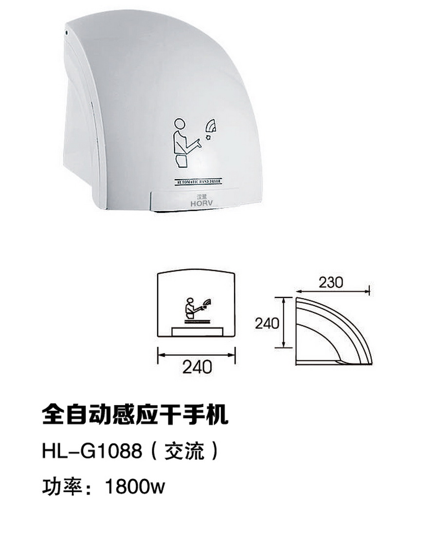 感應系列