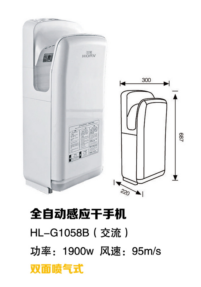 感應系列