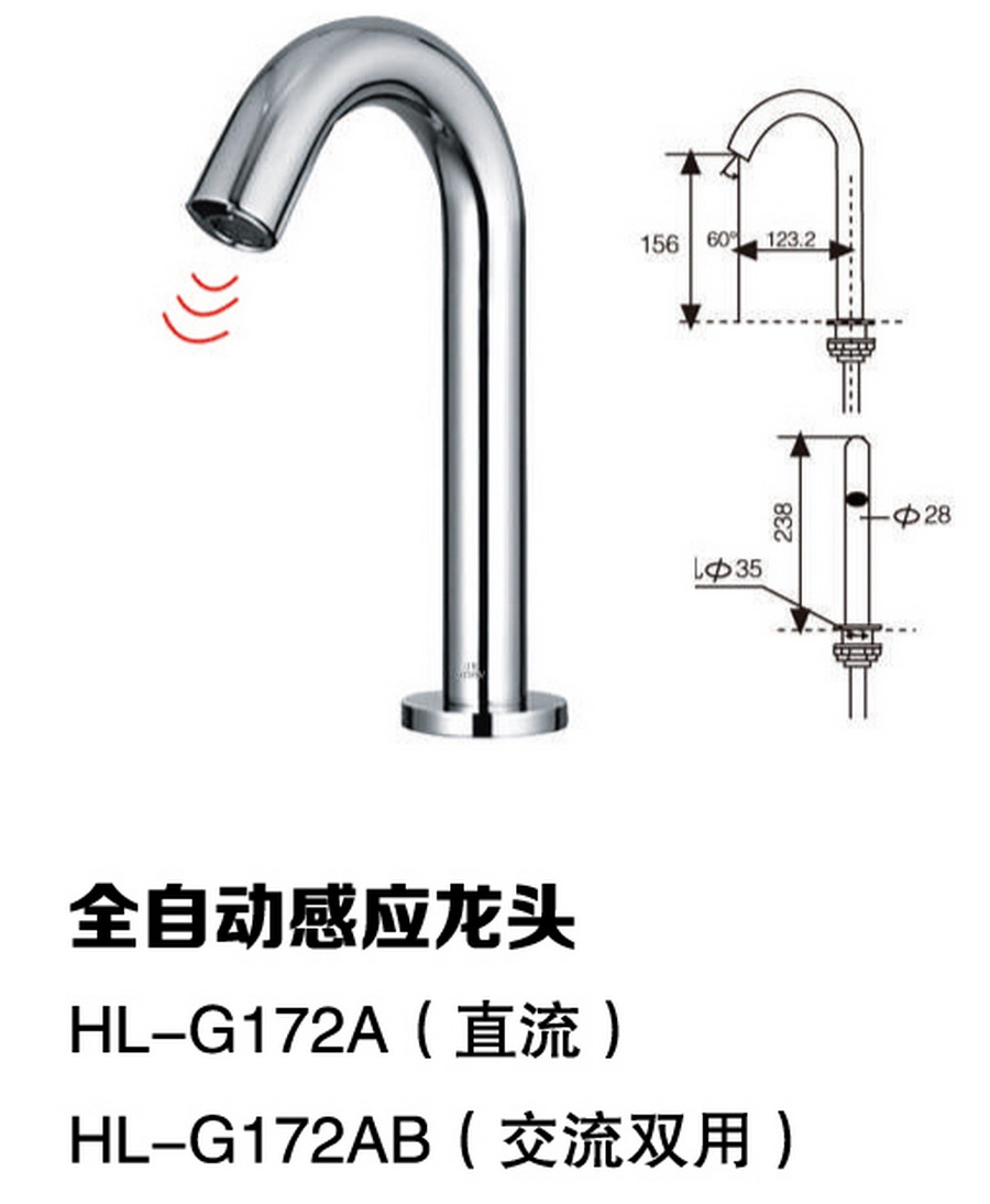 感應系列