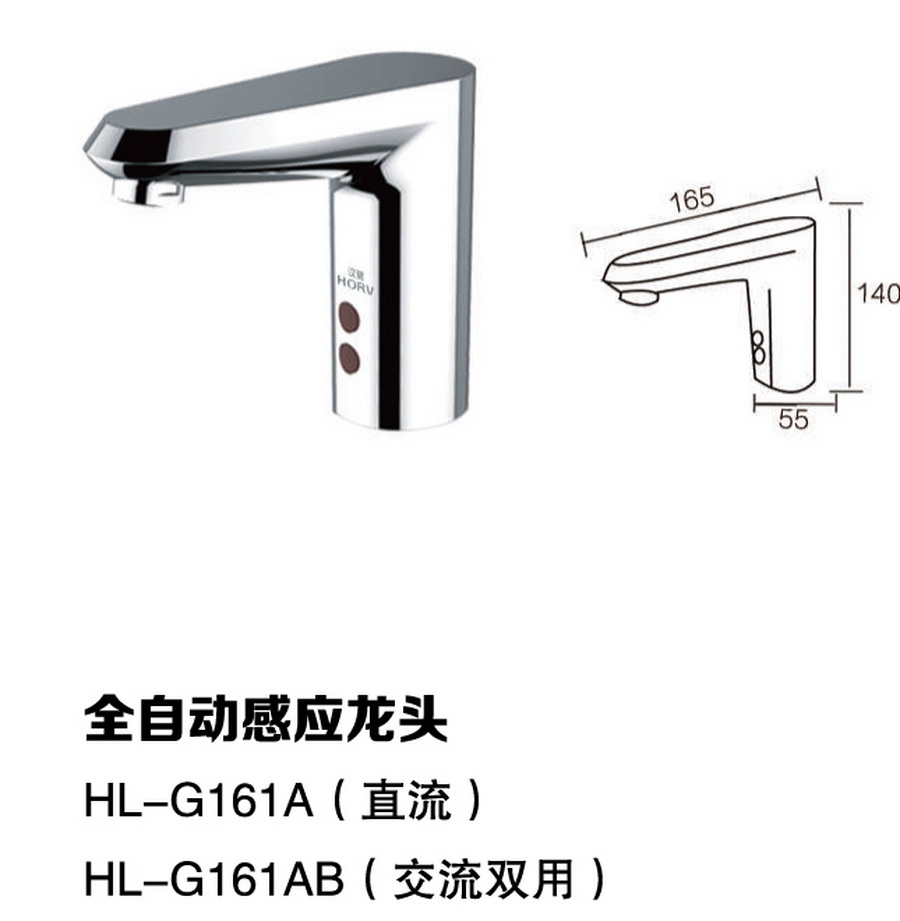 感應系列