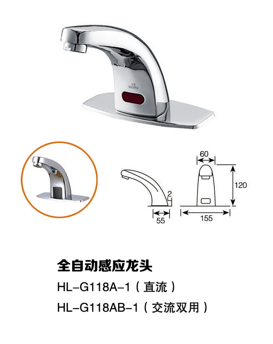 感應系列