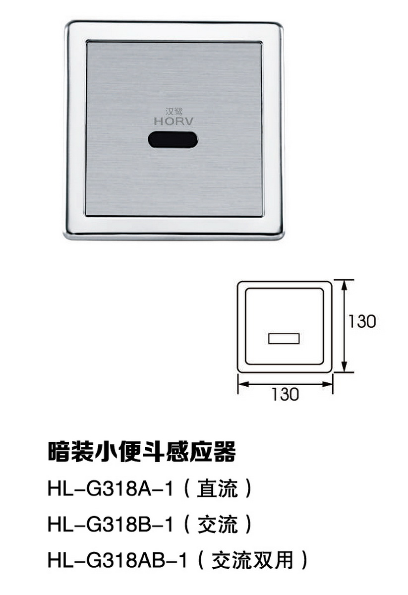 感應系列