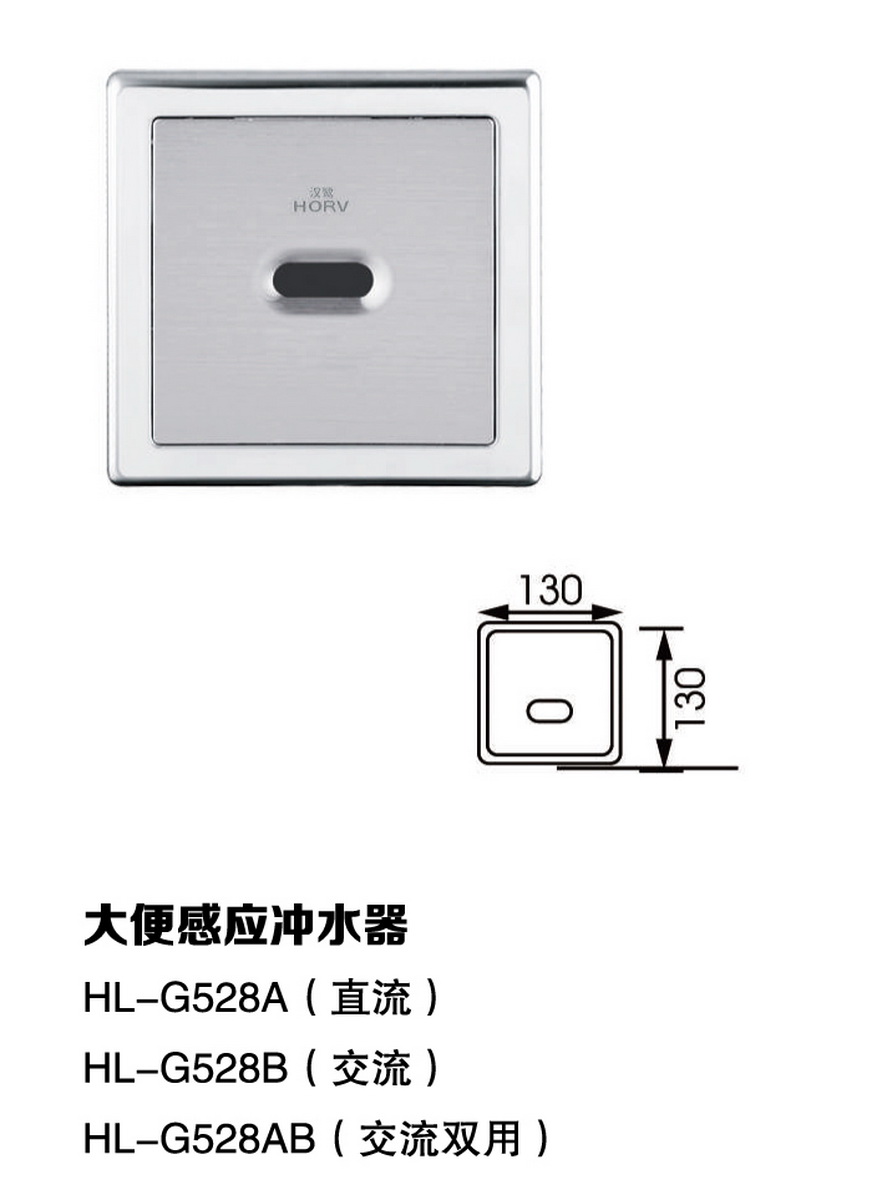 感應系列